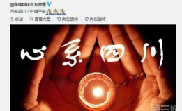 来自梦想飞翔的帖子
