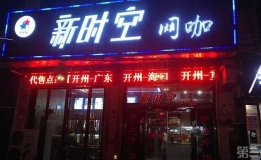 来自帅三城的帖子